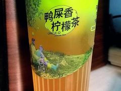 鸭香柠檬茶-丘大叔柠檬茶(乐峰广场分店)