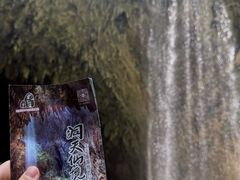 -英西峰林·洞天仙境