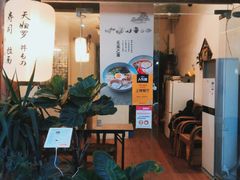 门面-春笙食堂.丼饭拉面寿司(GOGO新天地店)