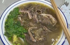 Small Portion Beef Offal Noodle Soup