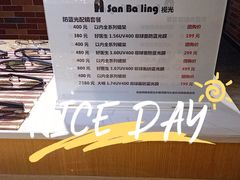 -A380视光·蔡司眼镜店(锦艺城店)