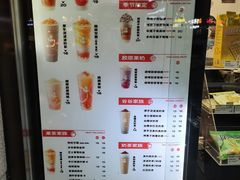 -沪上阿姨鲜果茶(华新大街店)