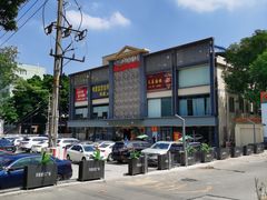 -天喜酒楼饭市·茶市(同德皇宫店)