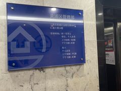 -上海市公积金管理中心黄浦区管理部