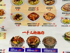 -宝葫芦西北茶食铺(中发源店)