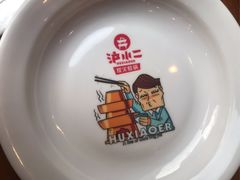 -炉小二铜锅牛蛙•川湘菜(三里屯店)