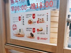 -新名仕(仙霞路店)