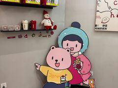 -静宜和她的朋友(星海广场店)