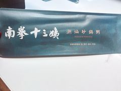 -新奥购物中心