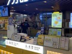 门面-7分甜(上海新天地广场店)