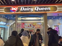 -DQ·蛋糕·冰淇淋(通州万达店)
