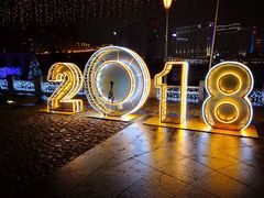 -影汇之星8字形摩天轮