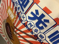 -好利来(东四店)