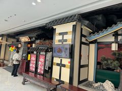 -苏乡兰亭·新派淮扬菜(吾悦广场店)