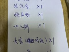 -红升老菜馆(巨兴街店)