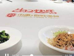 -百姓渔村(西宫店)