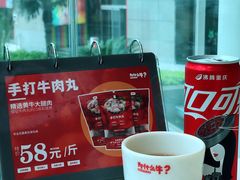 -为什么牛潮汕牛肉火锅(中信广场店)