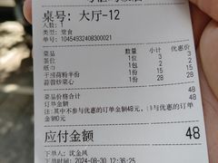 -陈记粤湛鸡饭店