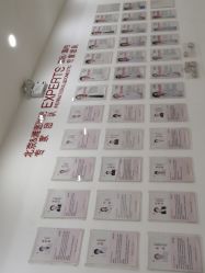 点击看大图 -潍坊艾玛妇产医院