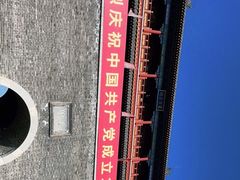 -青州古城