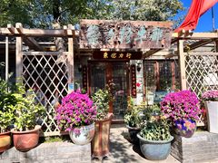 -北京市府学胡同小学