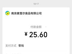 -麦雪尔甜品·生日蛋糕(新街口旗舰店)