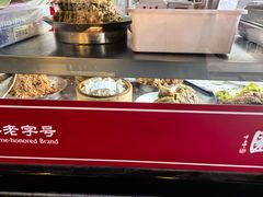 -新兴园饺子馆(北京百子湾店)