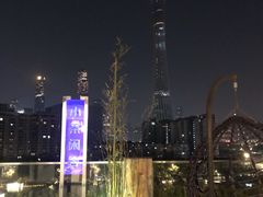 -小茶闲舍·观景商务茶馆(广州塔店)