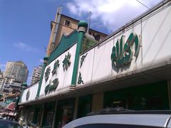 照片3149-清真·玛丽亚新疆菜主题餐厅(浙江中路店)