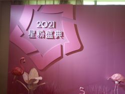 -Yestar艺星医疗美容医院
