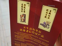 -黄老大北京烤鸭(永叔路店)