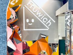 -Fruwich果明治(西单更新场店)