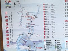 -五泄景区