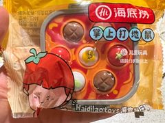 -海底捞火锅(吴中路店)