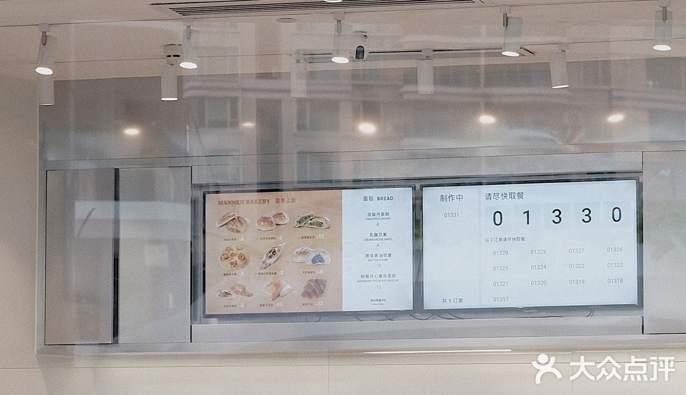 深圳探店｜𝙈𝘼𝙉𝙉𝙀𝙍 ｜🍊橘子味的𝙘𝙤𝙘𝙤 𝙥𝙖𝙧𝙠