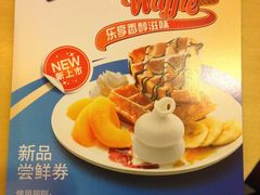 -DQ(建邺万达店)
