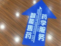 -上海市第一医药商店(南京东路店)