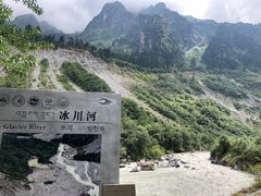 -海螺沟风景区