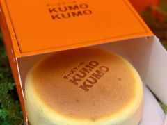 -KUMO KUMO甜品·冰淇淋(深圳壹方城店)