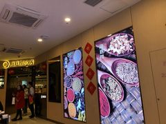 -海底捞火锅(苏宁生活广场店)