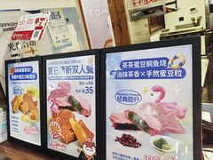 -粉粉乐鲷鱼烧(美罗城店)