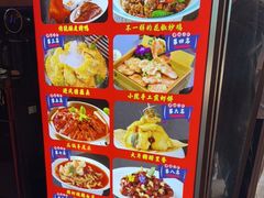 -津沽小院(天津之眼店)