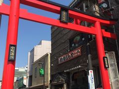 -鎌倉茶々(本店)