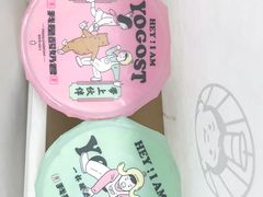 -我是酸奶君(壹方城店)