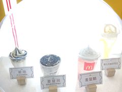 -麦当劳(天兴罗斯福店)