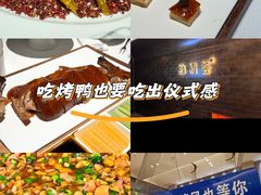 -怡情荟•海鲜青岛菜(五四广场旗舰店)