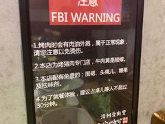 -济州爱肉堂(总店)