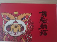 -杜夫朗格·蛋糕(烟台店)