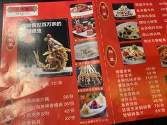 -老牌坊鲁菜名店(聊城美食岛店)