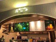 -（宝安壹方城店）